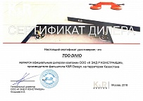 Сертификат, подтверждающий статус партнера K&R Design